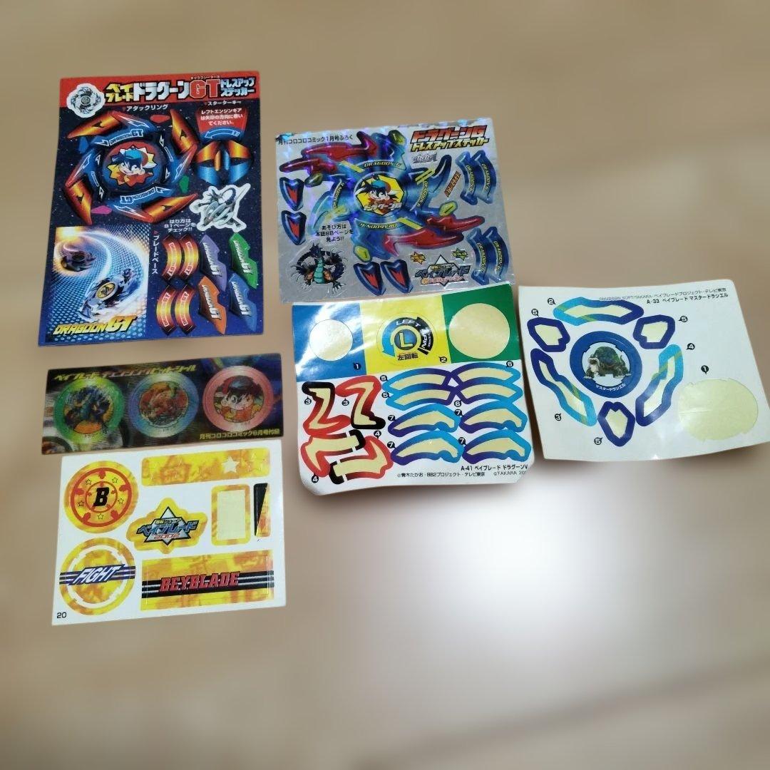 【初期】爆転シュート　ベイブレード おまとめ売り