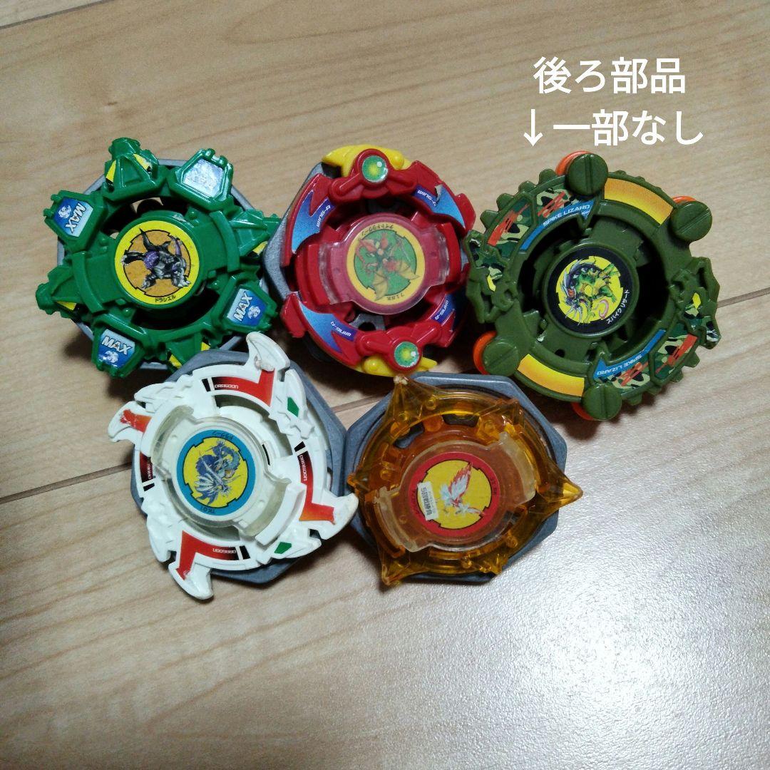 【初期】爆転シュート　ベイブレード おまとめ売り