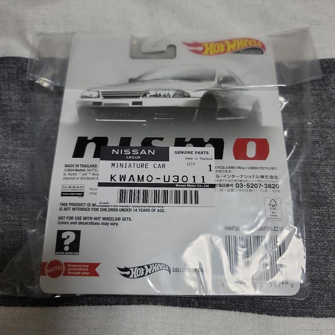Hot Wheels Nismo ミニカー KWAMO-U3011 - メルカリ