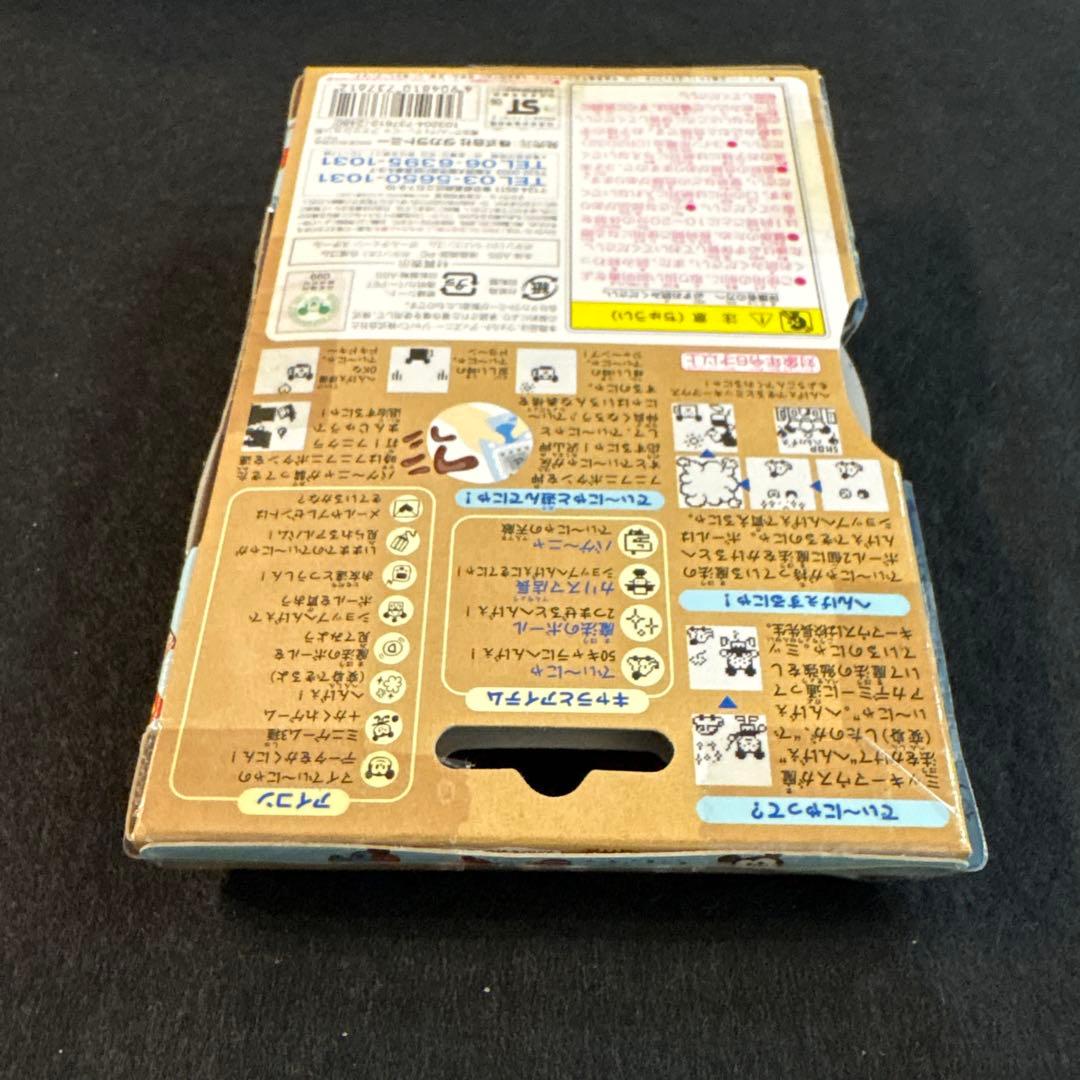 美品・未開封品TOMY Disney 魔法でへんげぇ Dnya Fashion系 ご覧