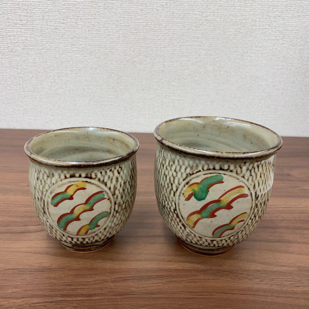 【人間国宝】島岡達三 象嵌赤繪夫婦湯呑