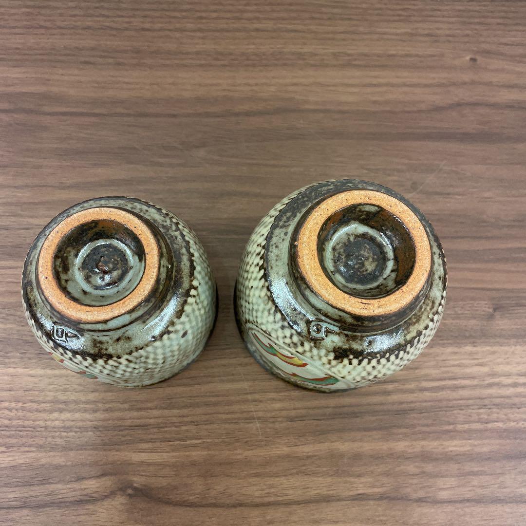 【人間国宝】島岡達三 象嵌赤繪夫婦湯呑