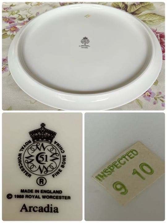 【未使用美品】ロイヤルウースター★アルカディア★ガトープレート