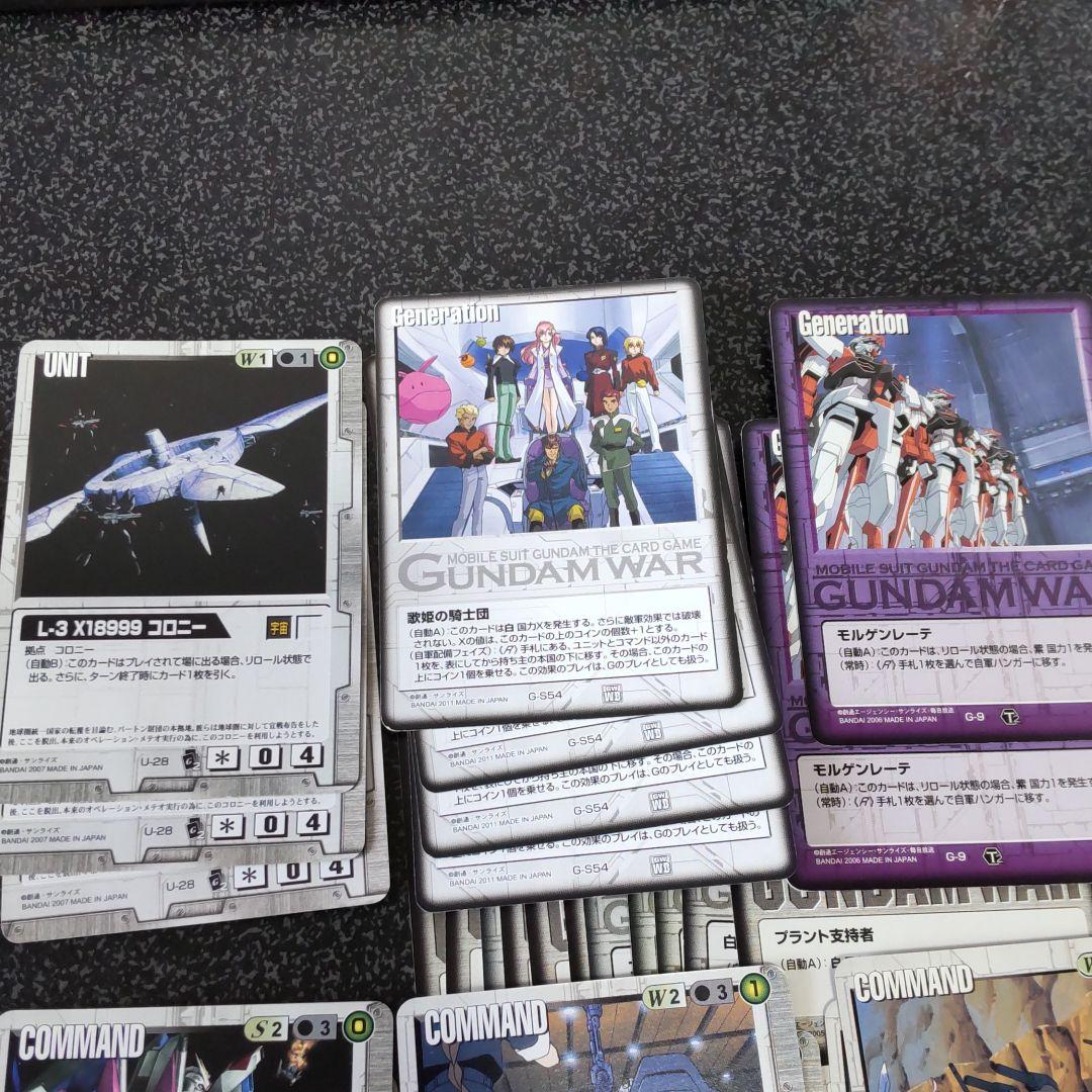 ガンダムウォー 白重速 フリーダムデッキ【50枚】構築済 - メルカリ