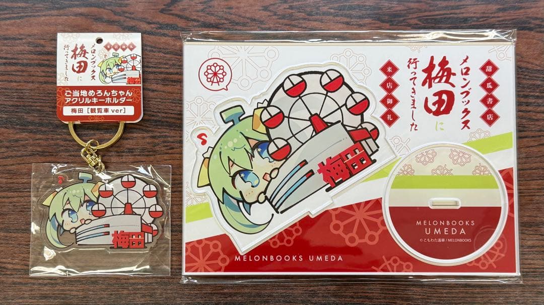 メロンブックス ご当地めろんちゃん 京都 梅田 アクキー&アクスタセット