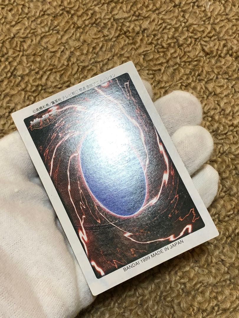 遊戯王 バンダイ版 カードダス版 青眼の白竜 金箔押し仕様 - メルカリ