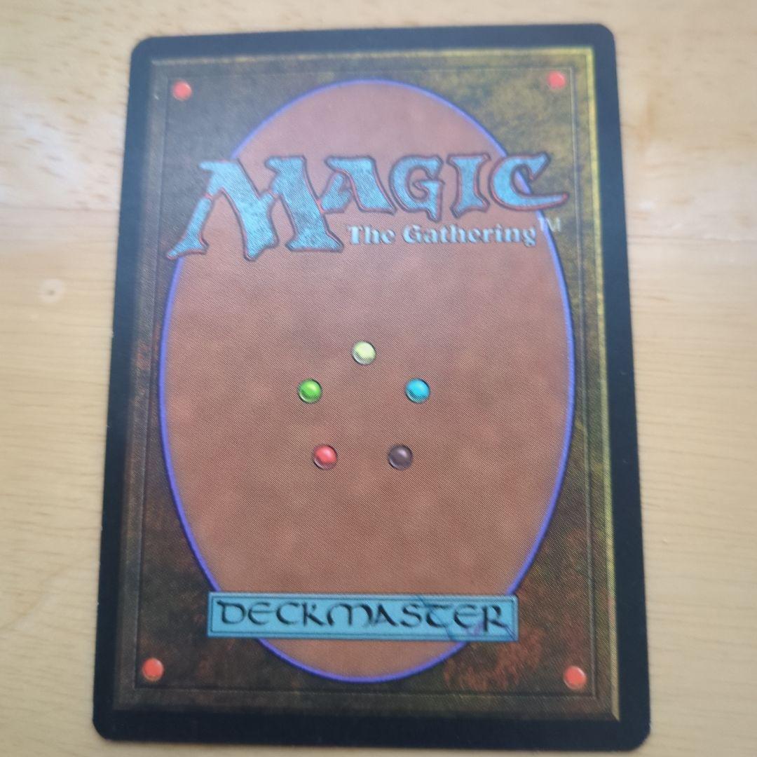 道*任様 古えの墳墓　テンペスト日本語版