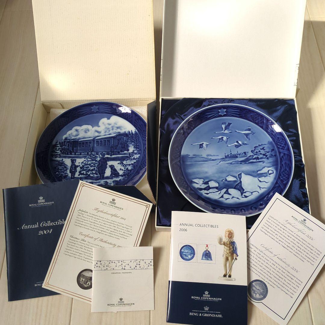 【新品・未使用】ロイヤルコペンハーゲン　プレート12枚 1996年〜2007年製