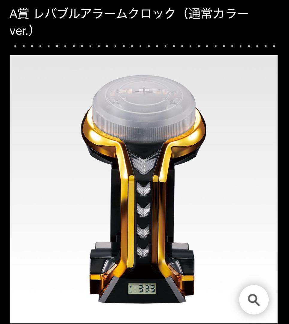 一番くじ ユニコーンセット売り - メルカリ