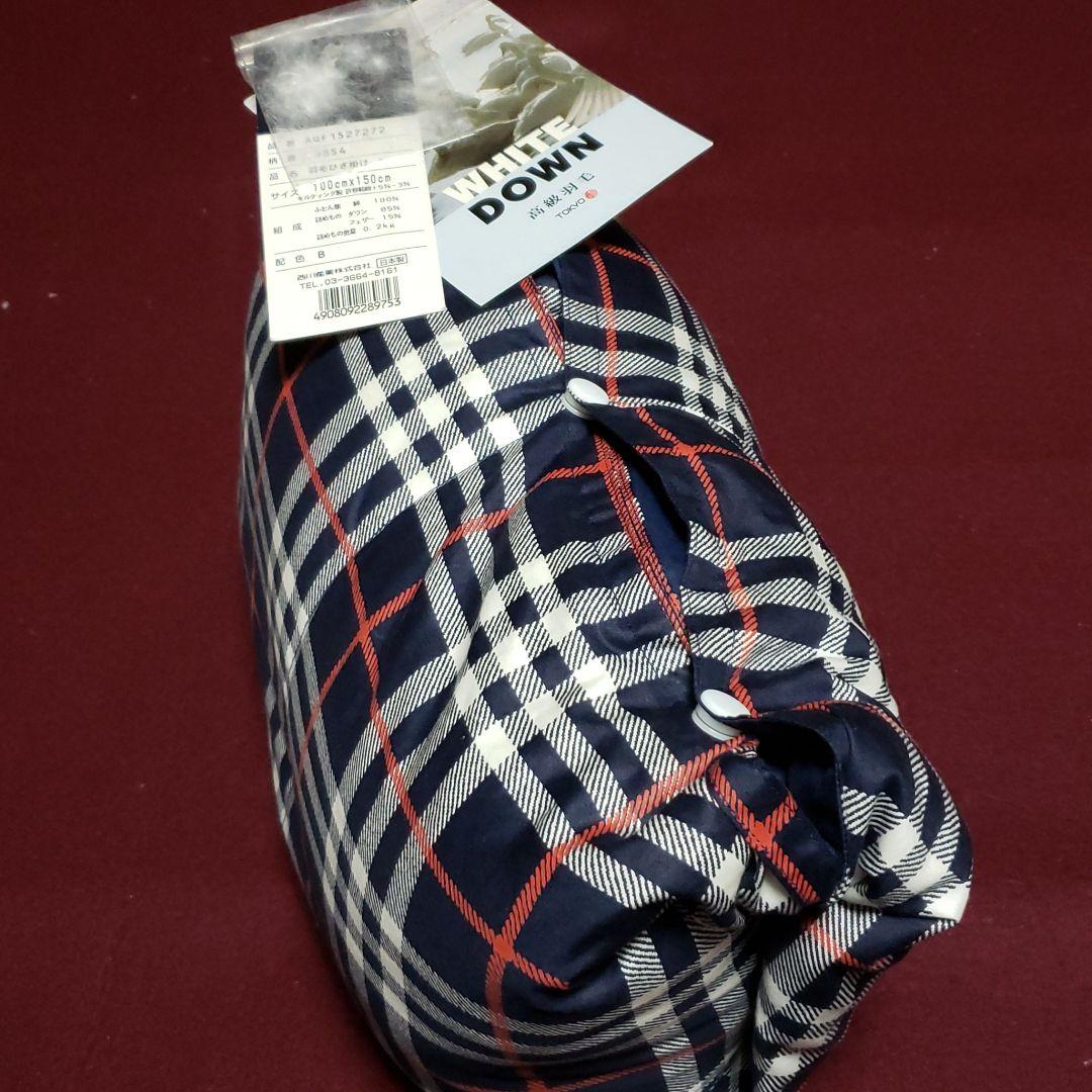 【レア】バーバリー羽毛ひざ掛け