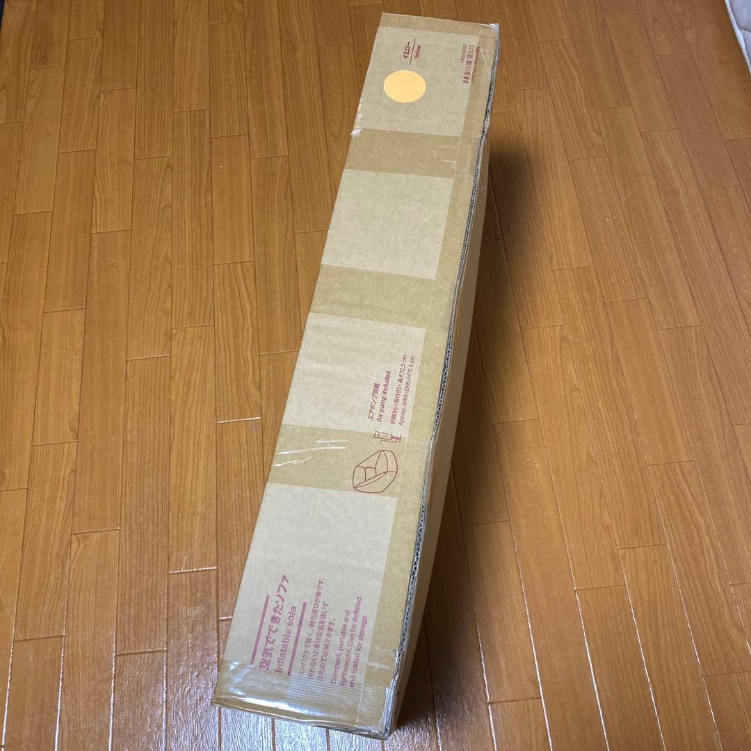 空気でできたソファ イエロー エアポンプ同梱