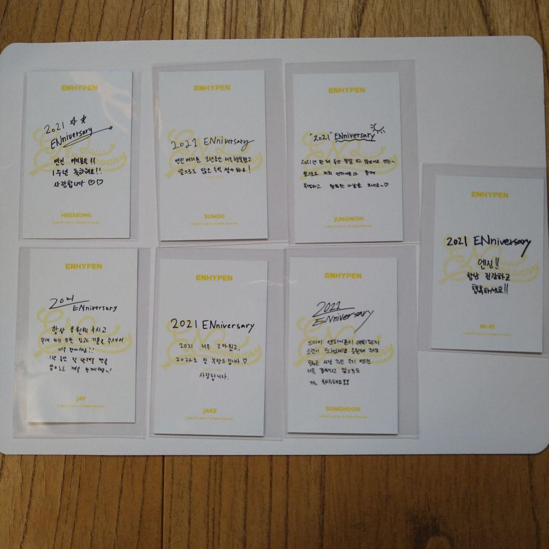 ENHYPEN 1stANNIVERSARYフォトフレーム＆トレカ7枚セット - メルカリ