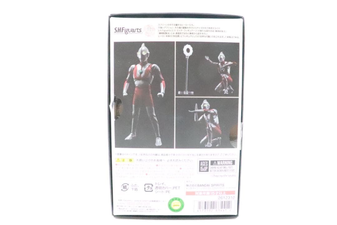 S.H.Figuarts 真骨彫製法 ウルトラマン 30-JD1117-16