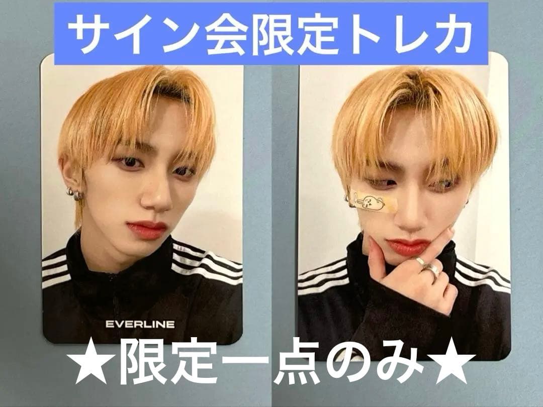 ☆先着・限定1枚☆DKB ボイプラ2 ヘリジュン 限定 トレカ - メルカリ