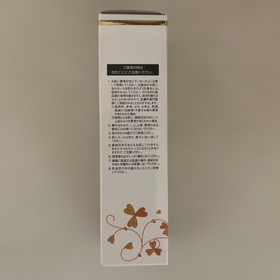 【新品未開封】シノワーズV7美容エッセンス30ml