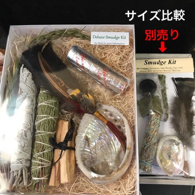 ★特選一品★超本格的♡浄化【ネイティブアメリカン☆豪華スマッジキットBOX】❤️