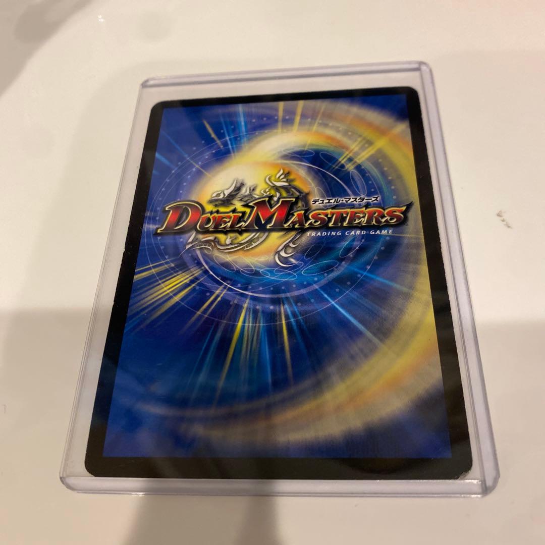 デュエマ 超神聖ペテルギウス・ファイナルキャノン 初期版