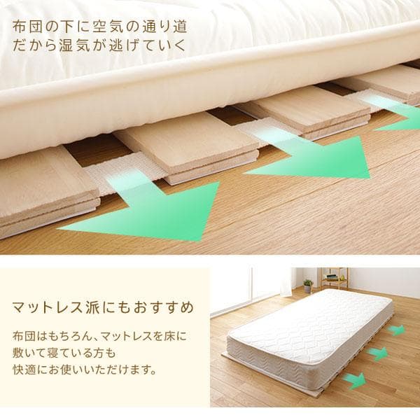 すのこ ベッド  折りたたみ ロール 式 タイプ シングルds-2252113