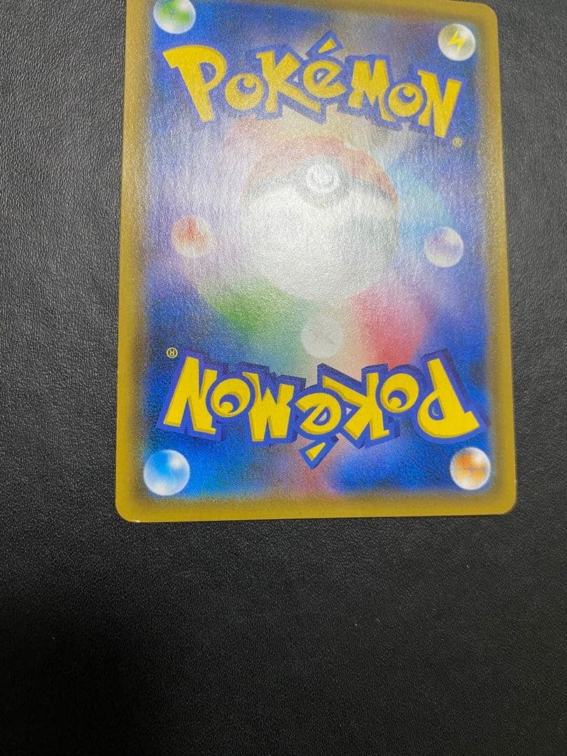 ハイパーボール TR SM9b フルメタルウォール 051/054 - メルカリ