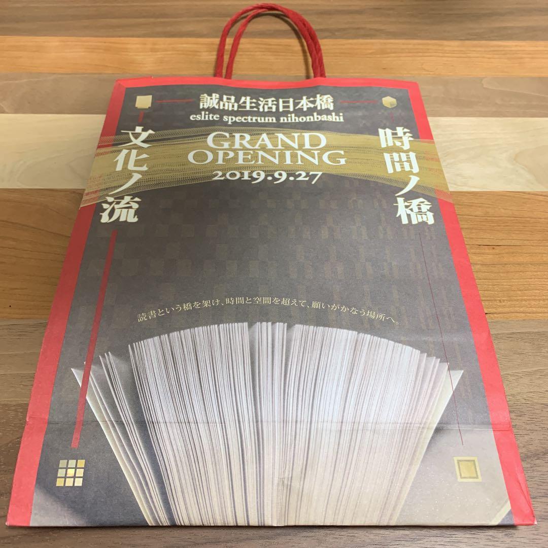 誠品生活日本橋Grand Opening 紙バッグ