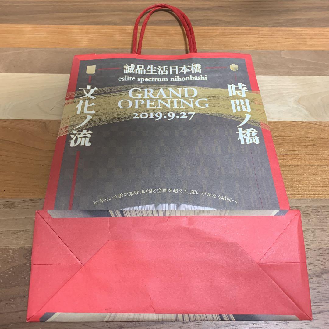 誠品生活日本橋Grand Opening 紙バッグ