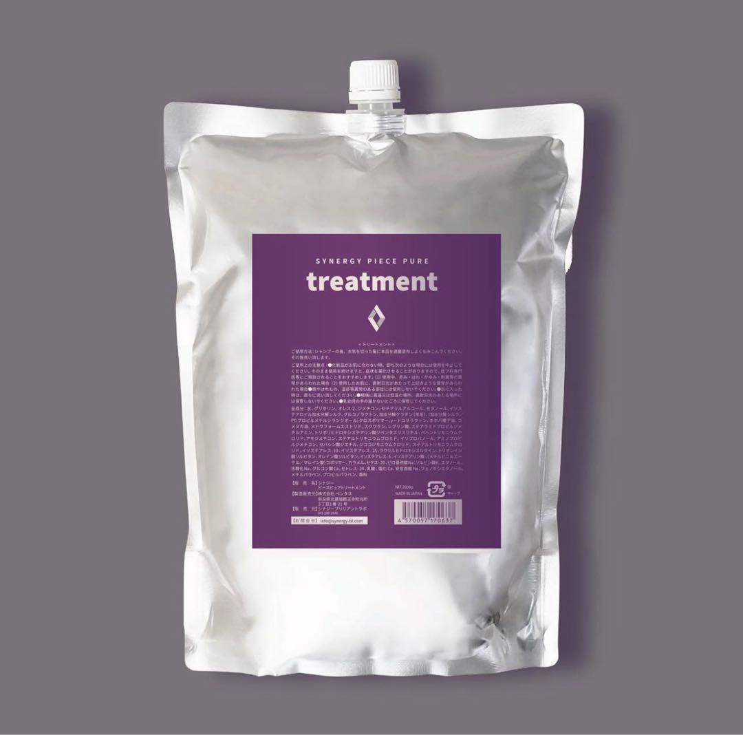 synergy piece pure シャンプー・トリートメント