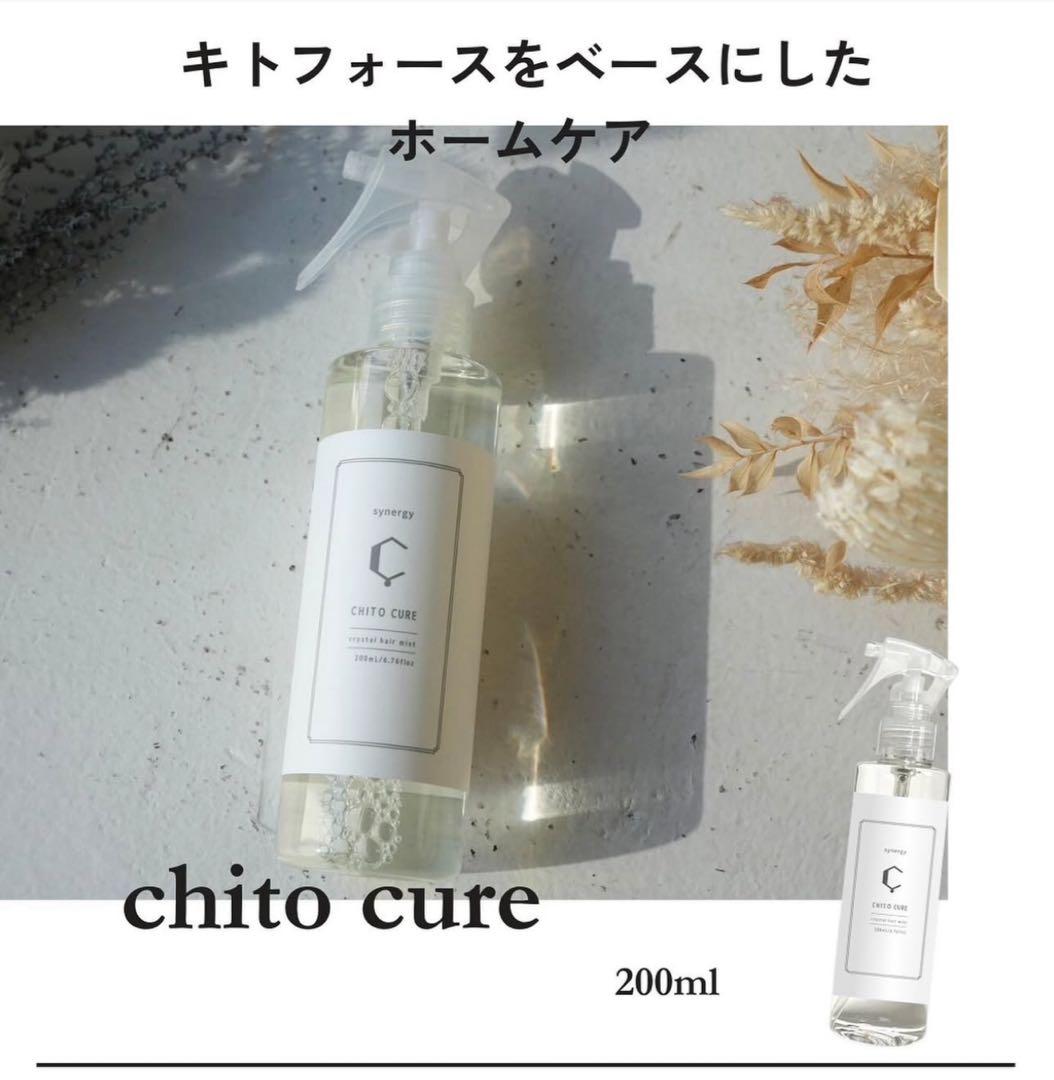 synergy piece pure シャンプー・トリートメント