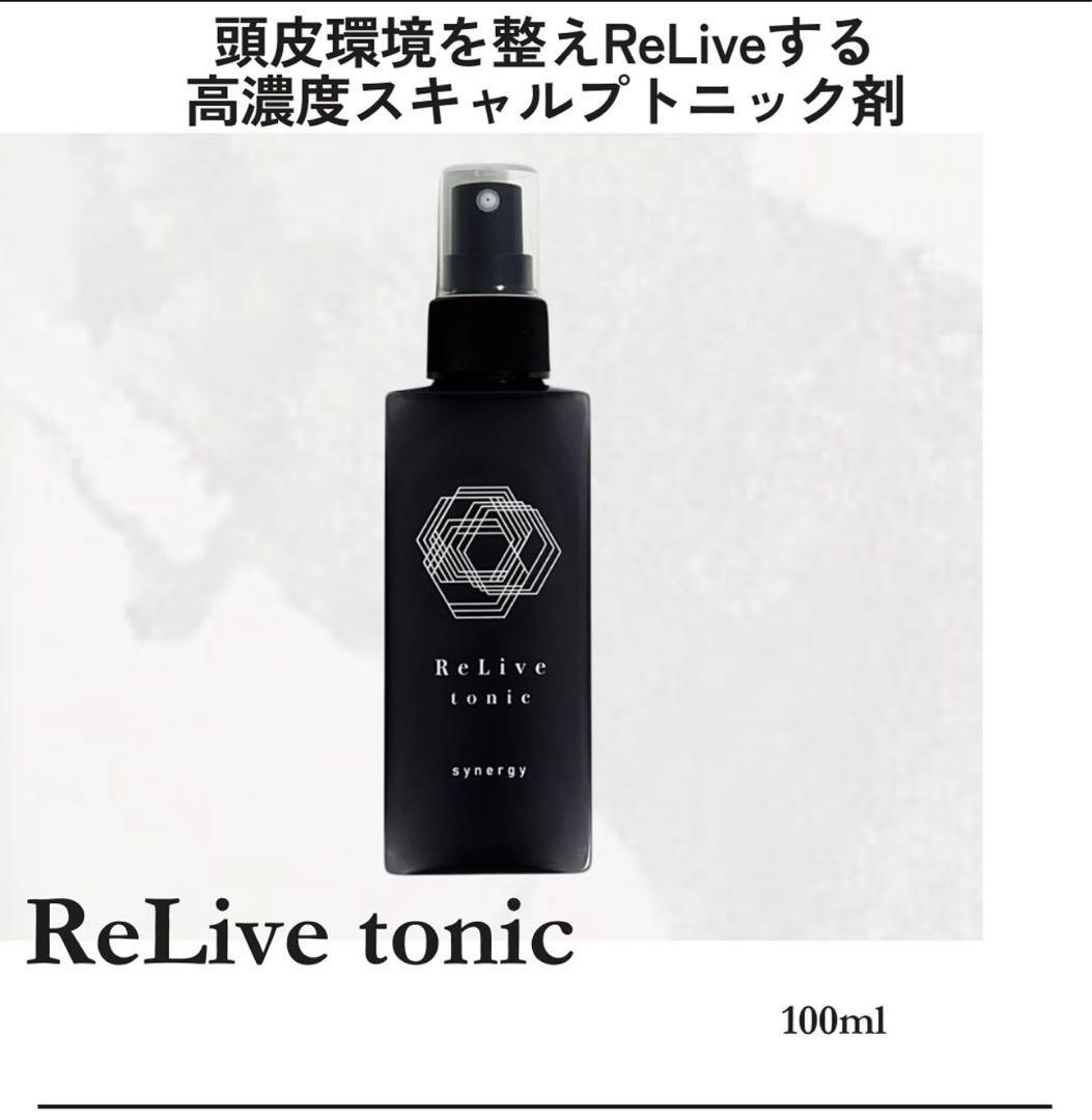 synergy piece pure シャンプー・トリートメント