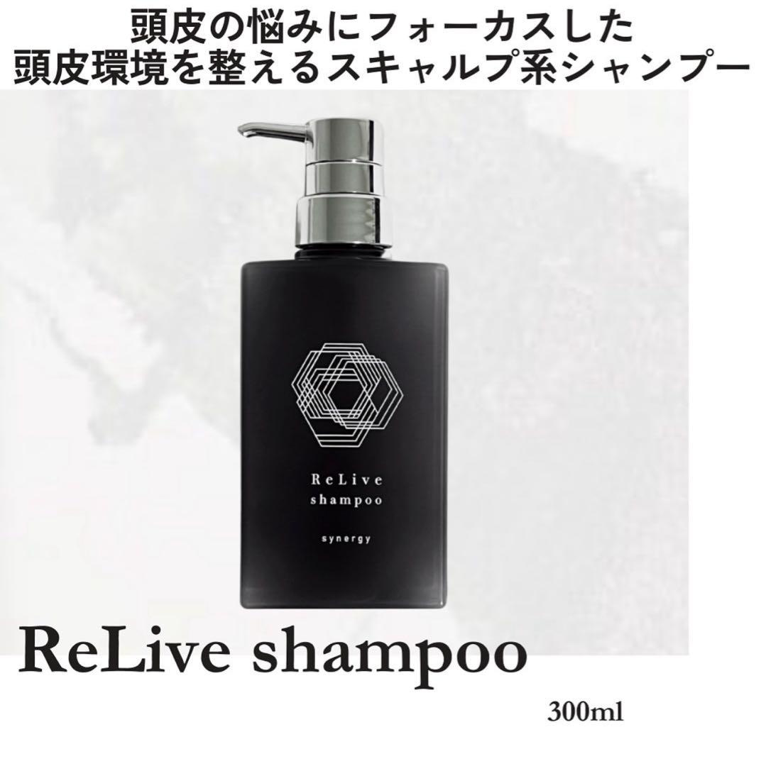 synergy piece pure シャンプー・トリートメント