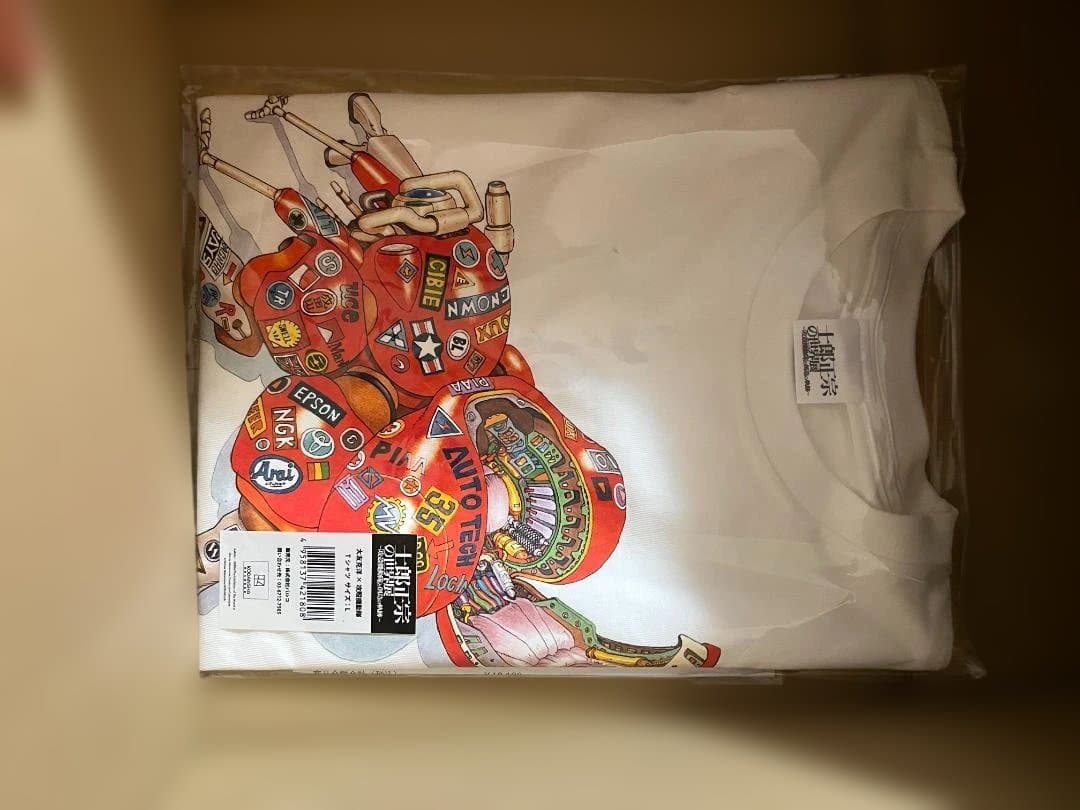 未使用　大友克洋　関連　まとめ売り