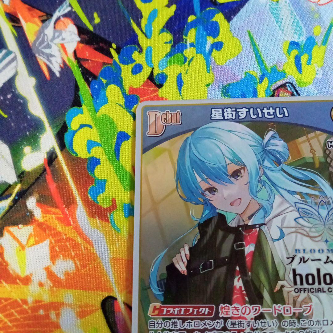 み*ん様 星街すいせい (PR) ブルームカップ