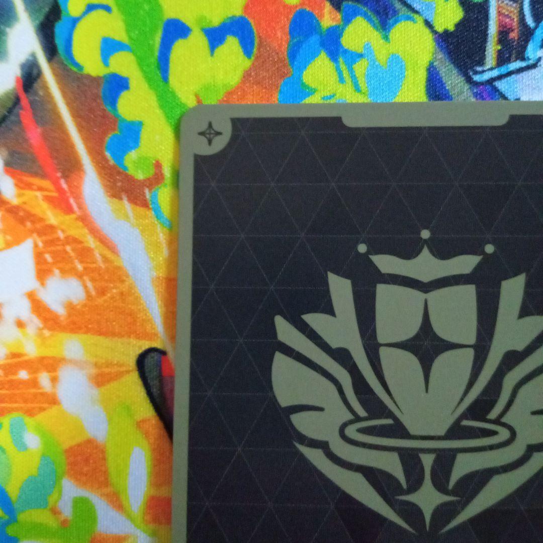 み*ん様 星街すいせい (PR) ブルームカップ