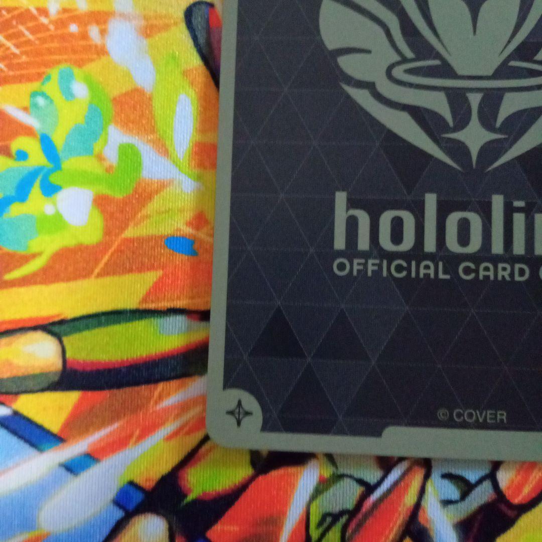 み*ん様 星街すいせい (PR) ブルームカップ