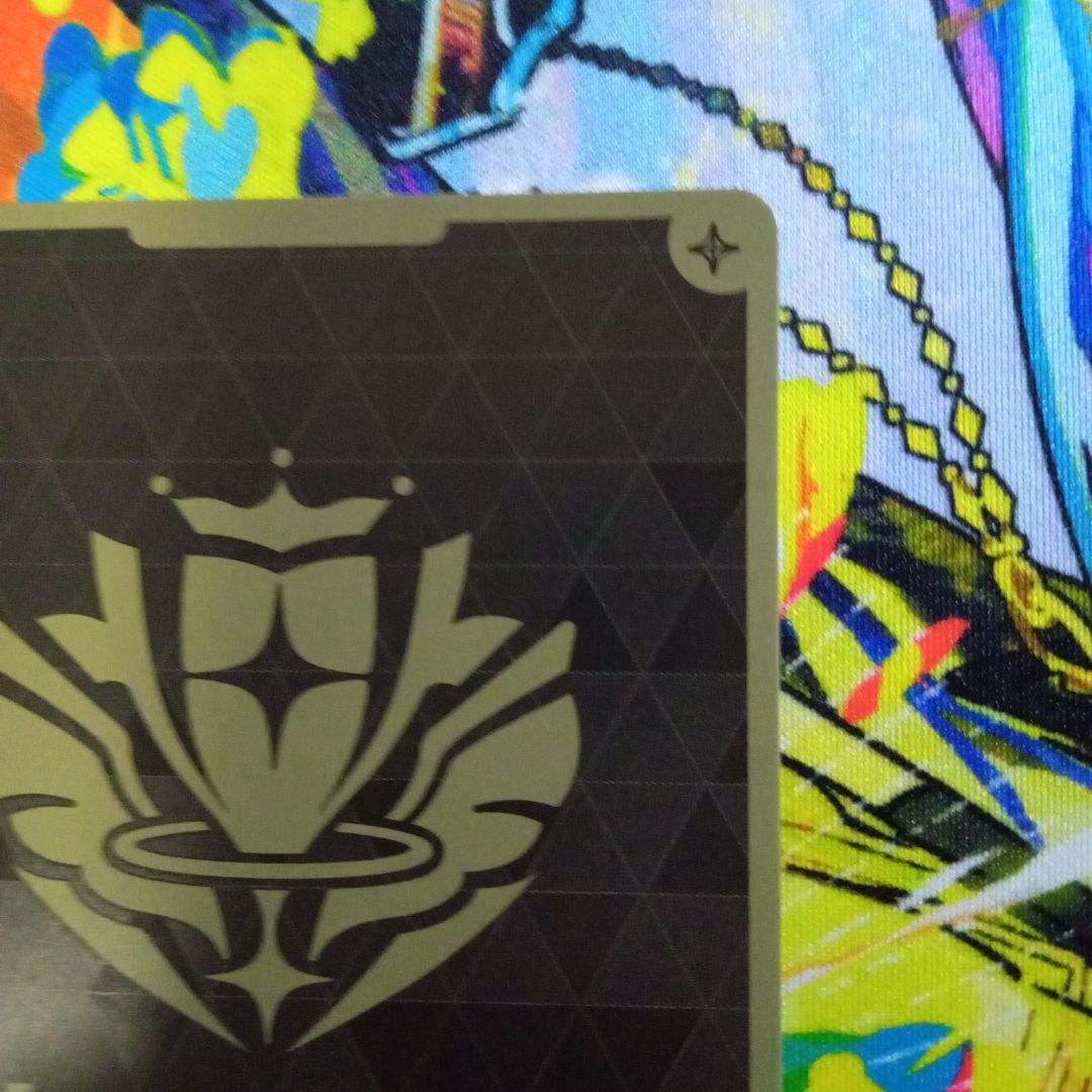 み*ん様 星街すいせい (PR) ブルームカップ