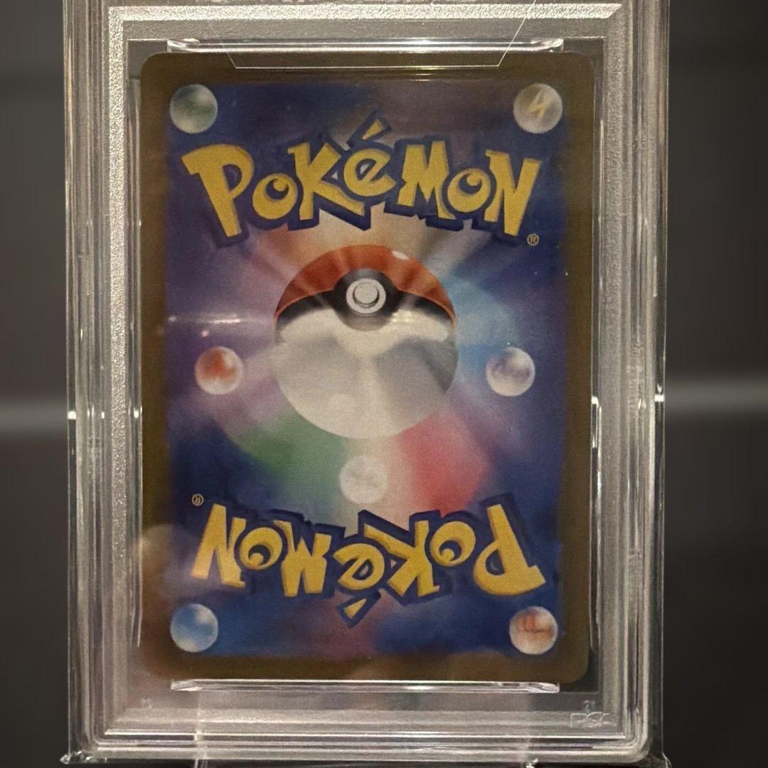 2024 SV8a シャワーズ マスターボール PSA10 - メルカリ