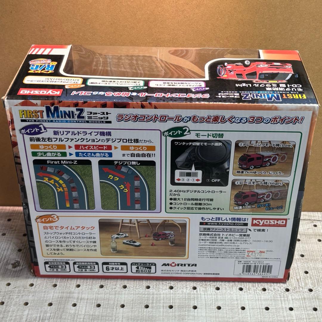 京商 ファーストミニッツ モリタ 消防車 激レア 未開封品 - メルカリ