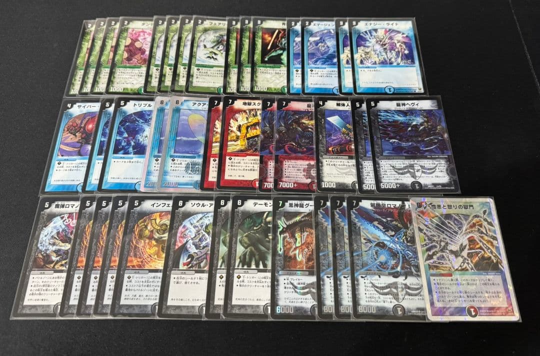 デュエマクラシック 邪眼皇ロマノフ1世 ロマノフⅠ世 ロマノフサイン