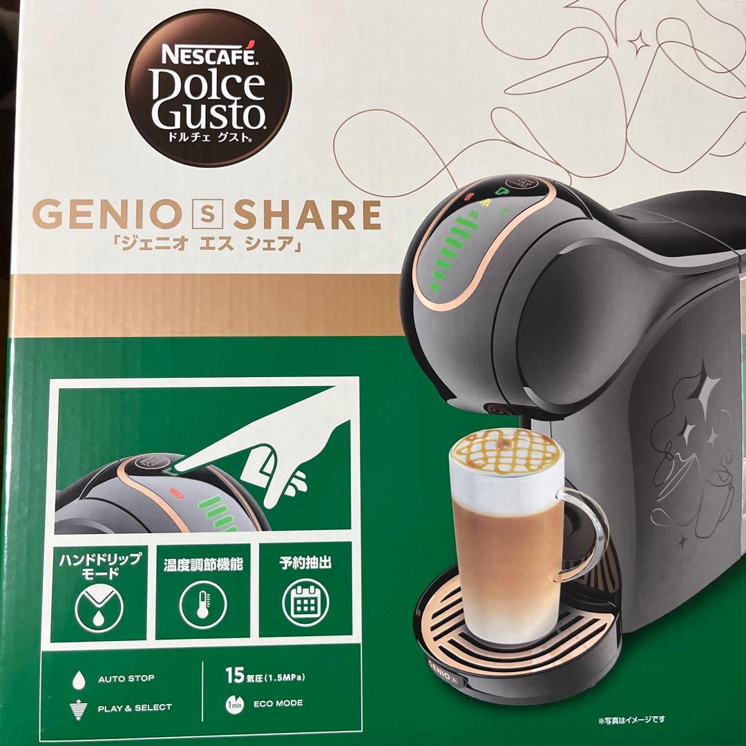 ジェニオ　エス　シェア