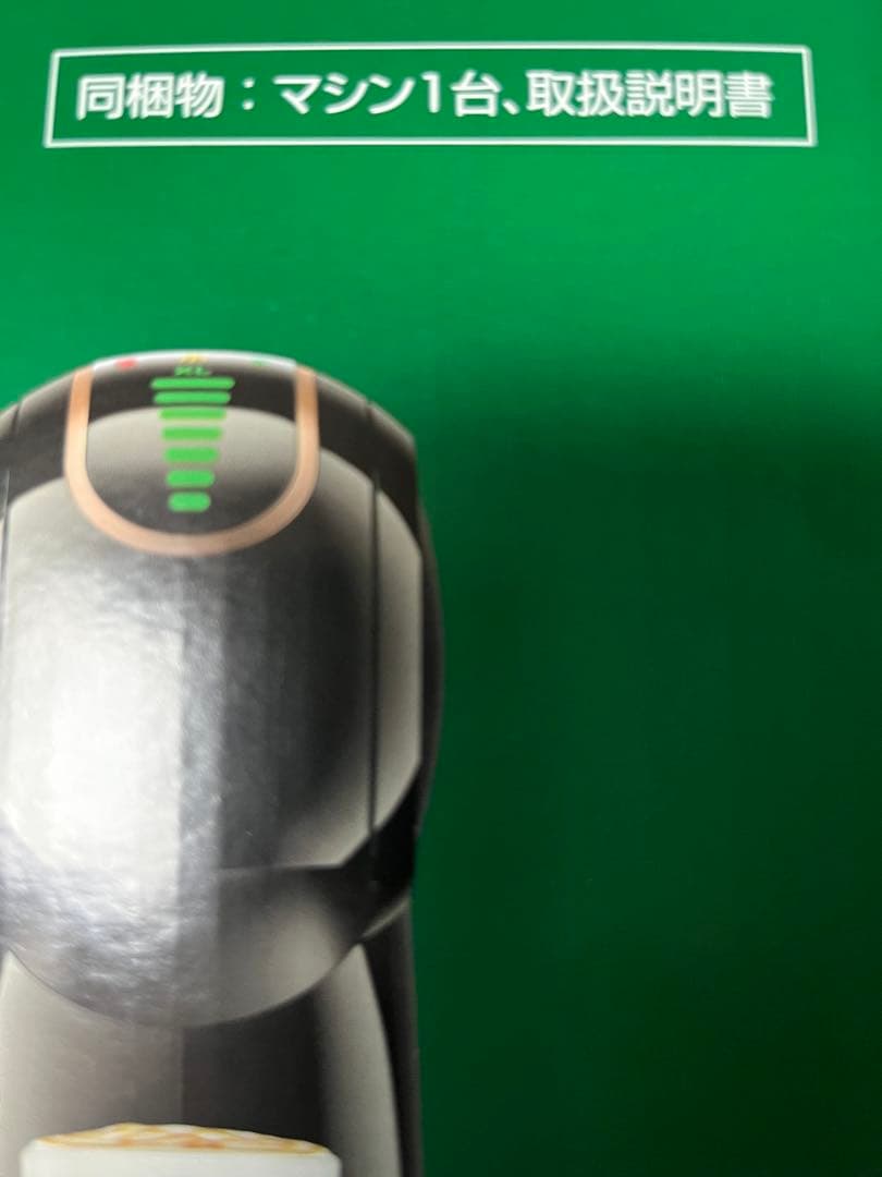 ジェニオ　エス　シェア