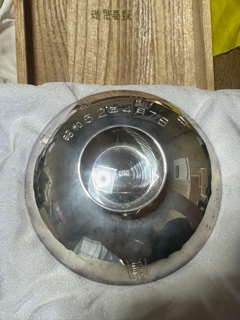 銀杯　3点セット