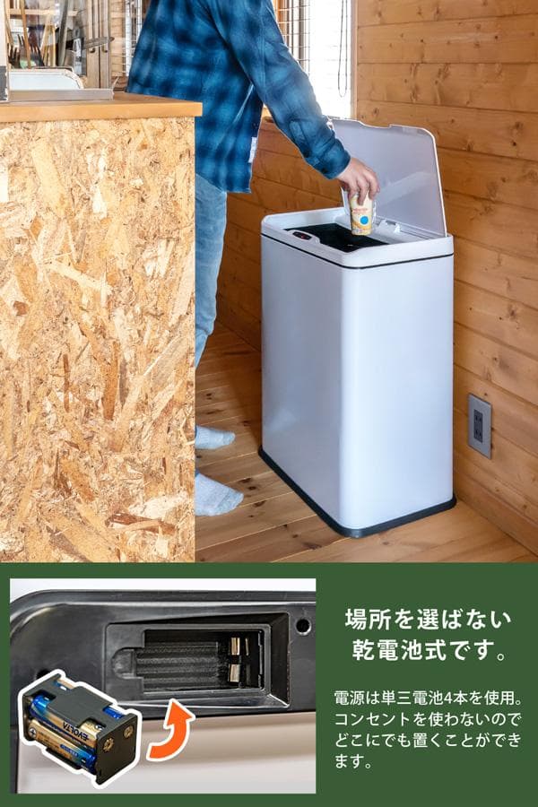 《新品・送料無料》センサー自動開閉式　2分別　ダストボックス　50L　BK/WH