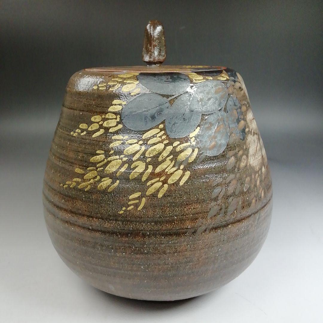 W236 水指 『萩文』『音羽山房 番浦史郎 作』 共箱 茶道具 - メルカリ