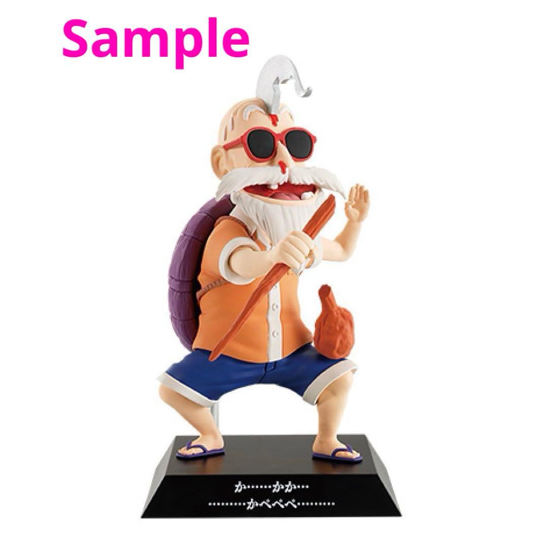 ドラゴンボールEX『 チチのブーメランが刺さった亀仙人 』一番くじ