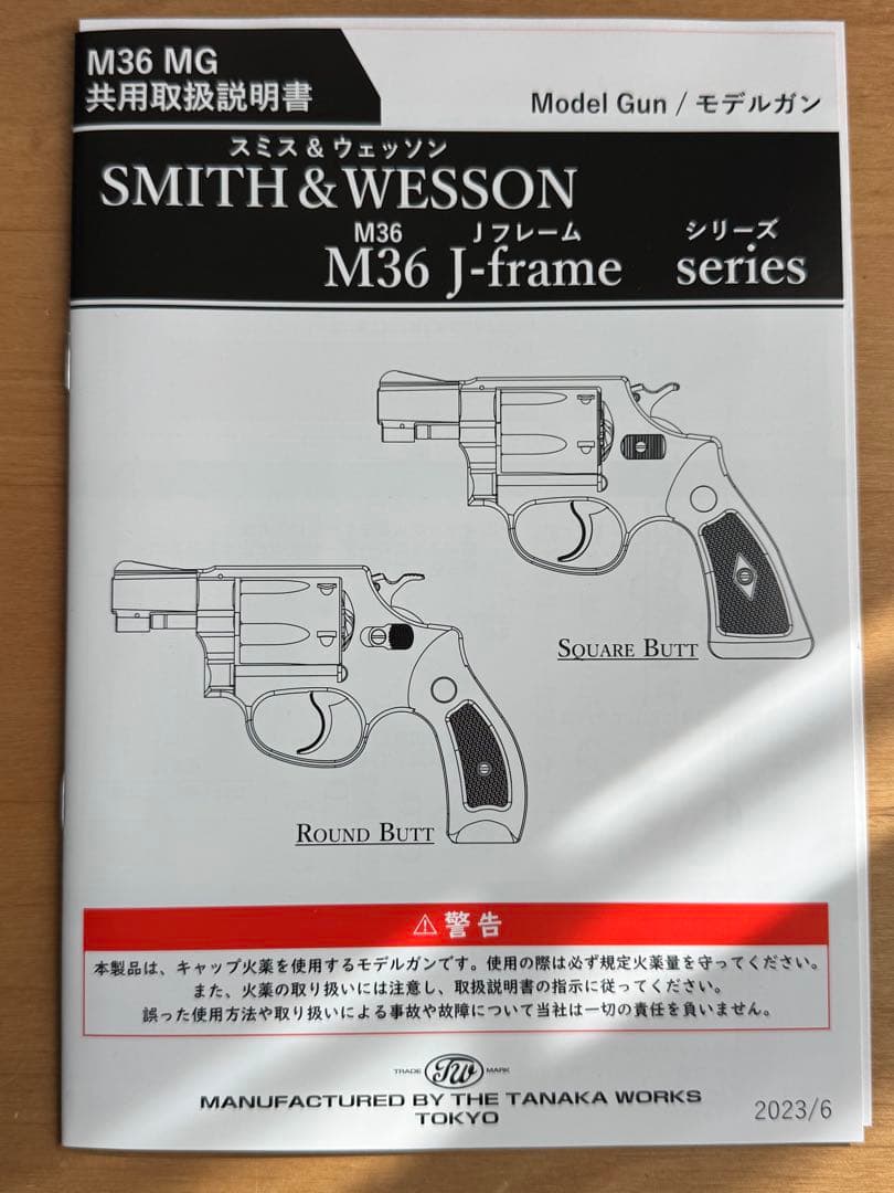 タナカワークス モデルガンs&w M36 Baby Aircrewman - メルカリ