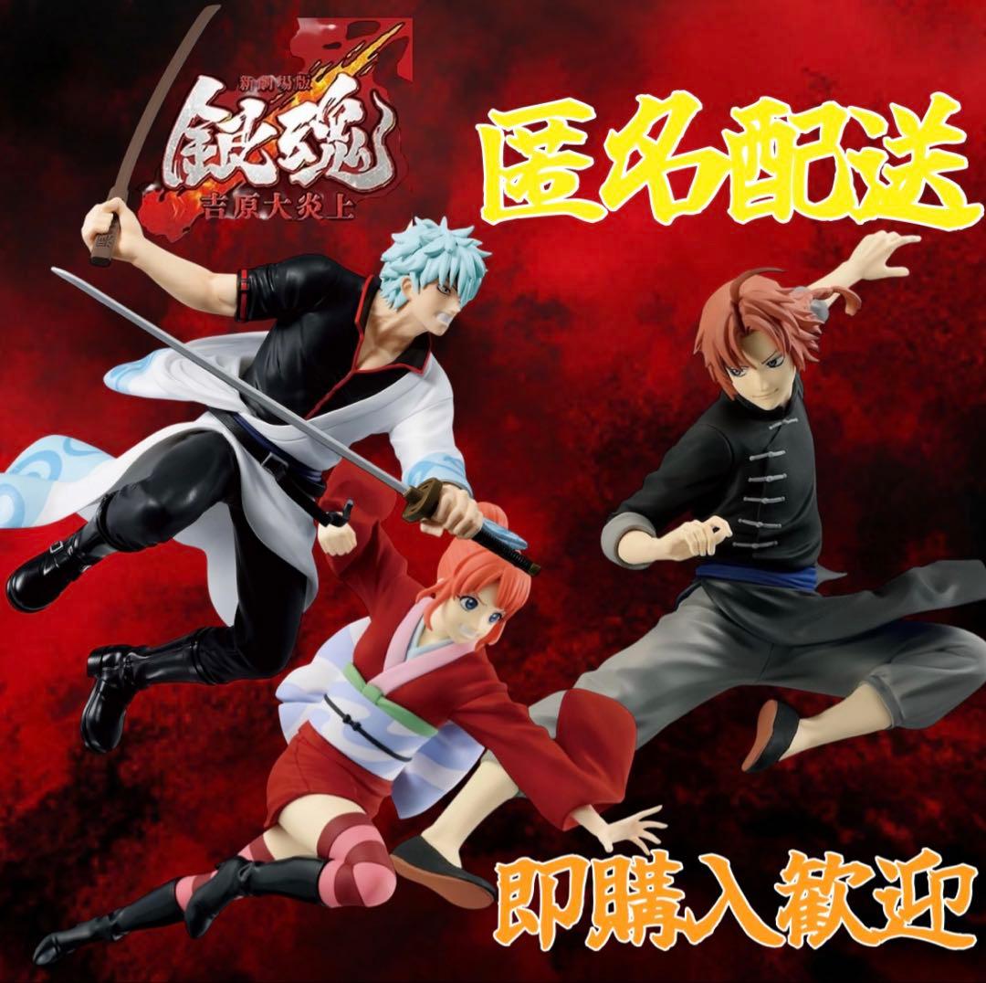 銀魂】 吉原大炎上 VIBRATION STARS 神威 神楽 坂田銀時 - メルカリ