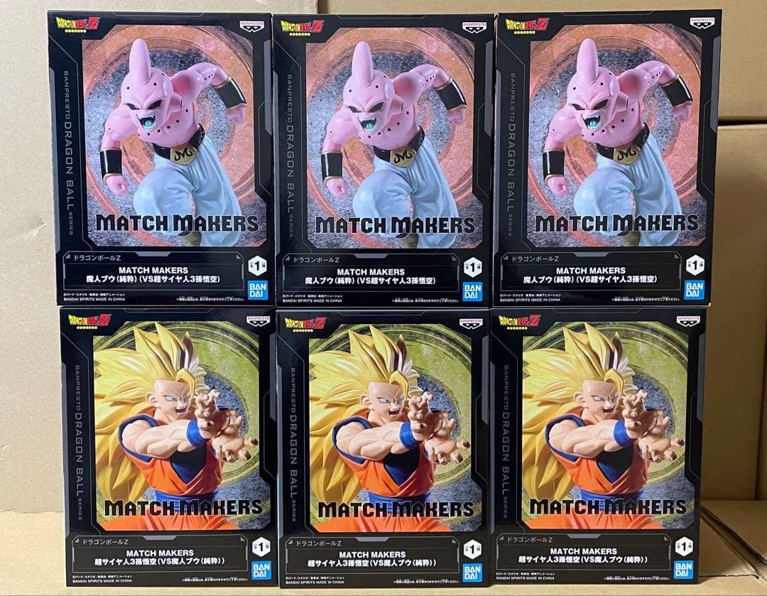 ドラゴンボール フィギュアセット ベジット　トランクス　孫悟空　魔人ブウ