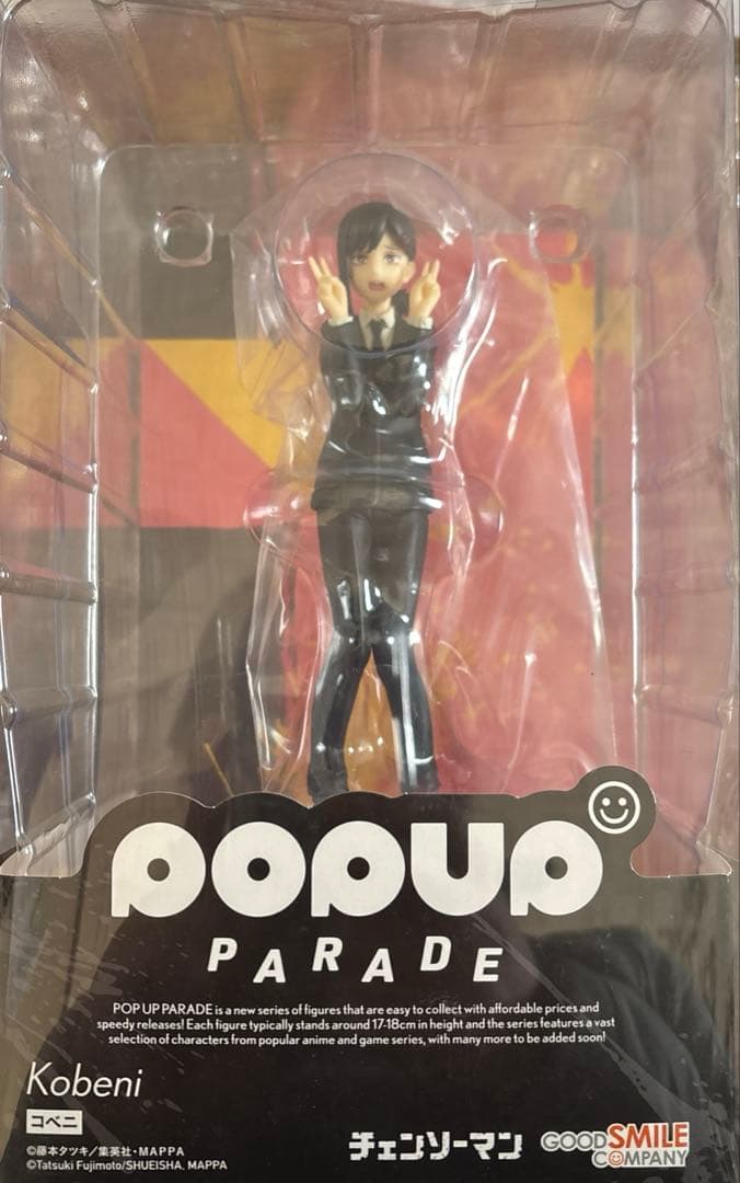 チェンソーマン　コベニ　POP UP PARADE フィギュア