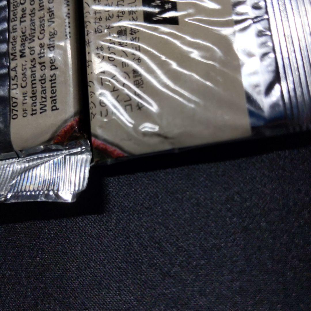 ●【パック難あり】エクソダス　ブースター　日本語10パックセット　（未開封新品）