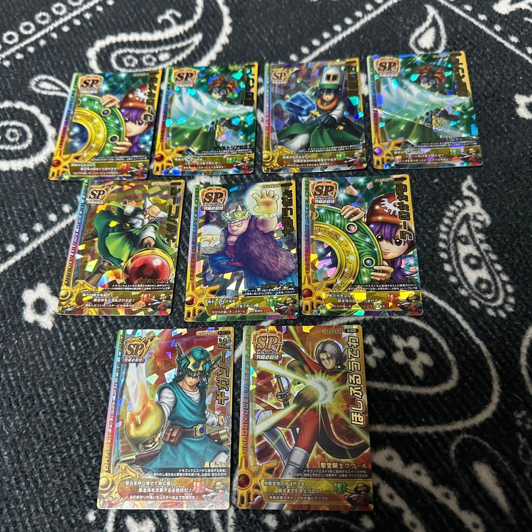 ドラクエ モンスターバトルロード SP 9枚 まとめ - メルカリ