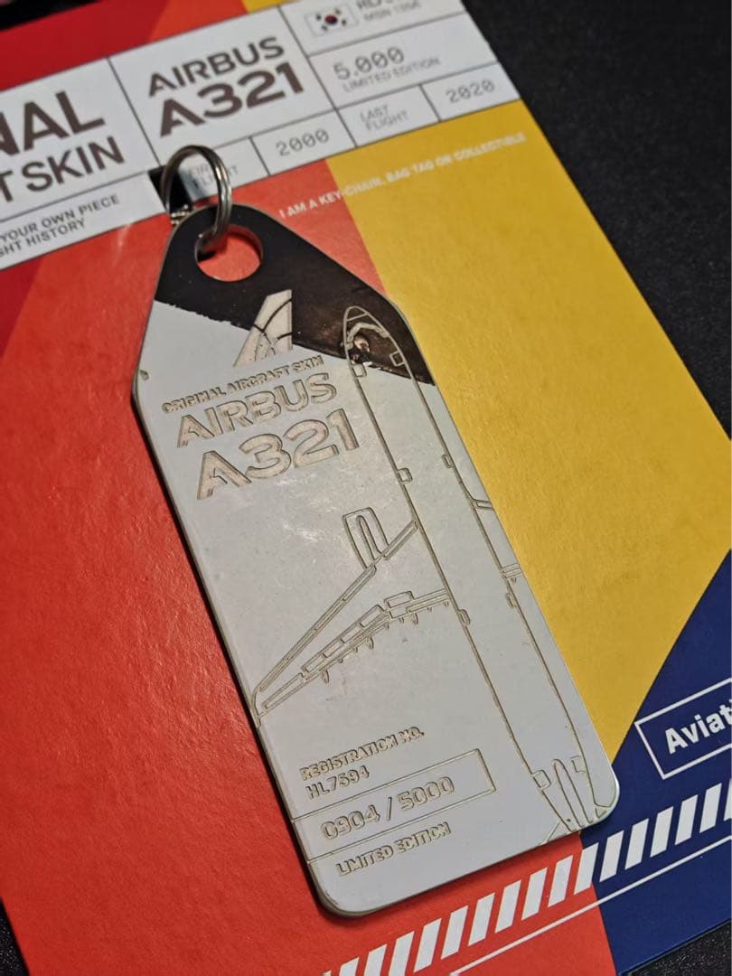 アシアナ航空 Aviationtagt A321-100 スターアライアンスロゴ